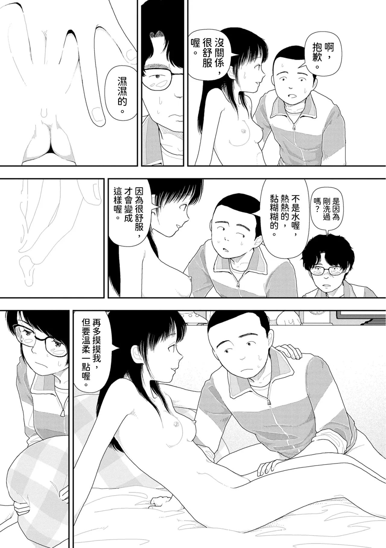 หน้า 38
