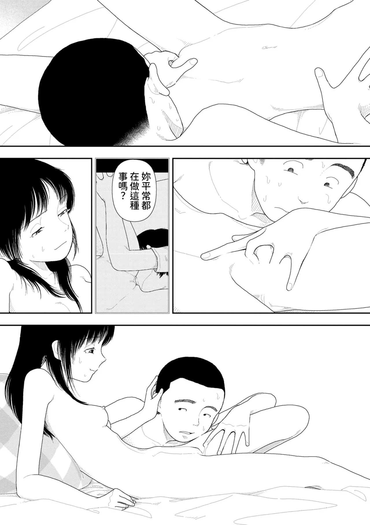 หน้า 50