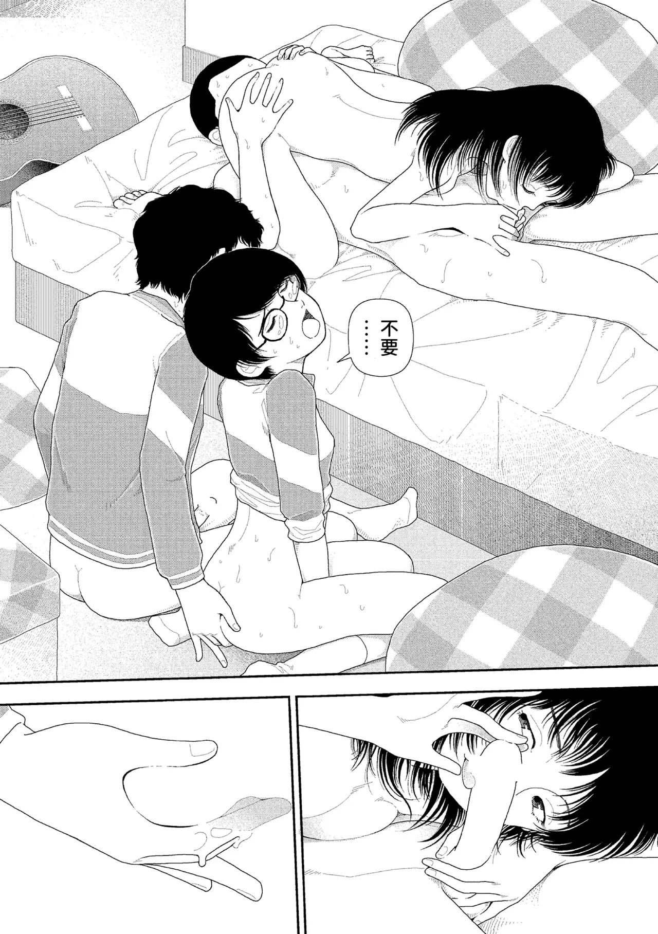 หน้า 58