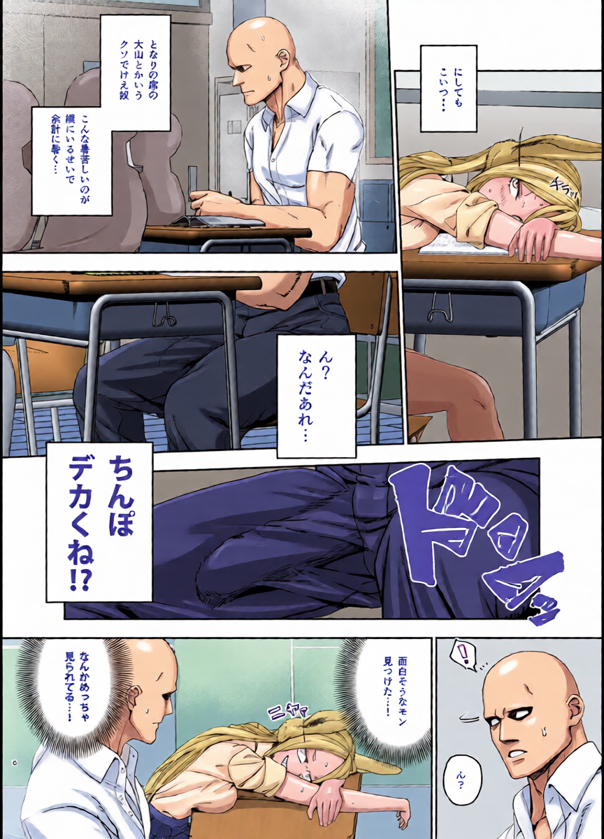 หน้า 6