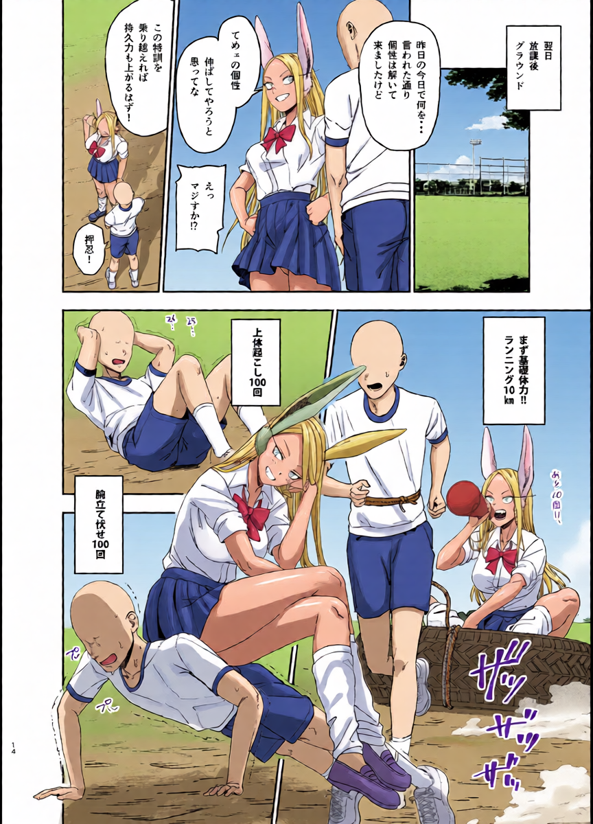 หน้า 14