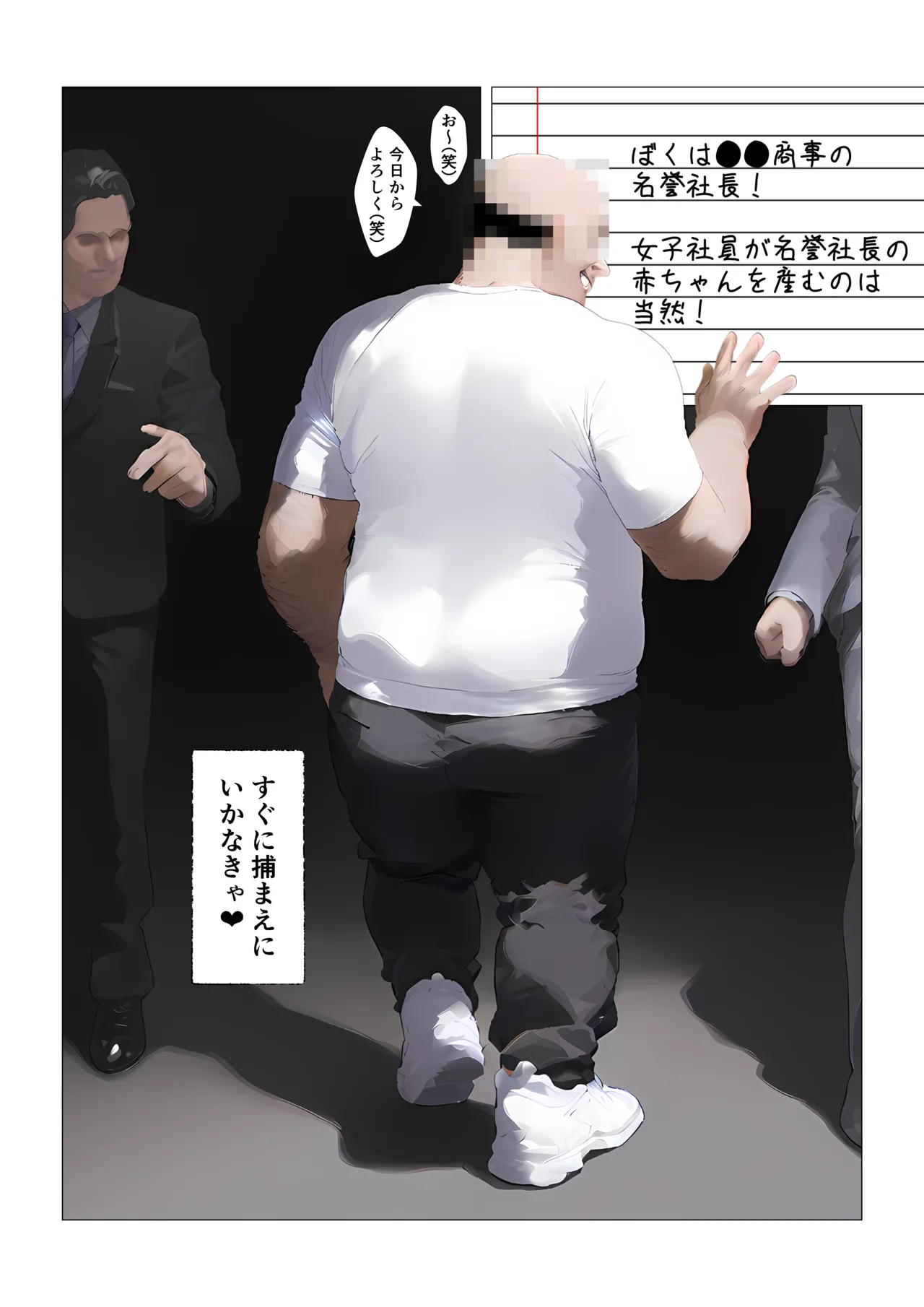 หน้า 29