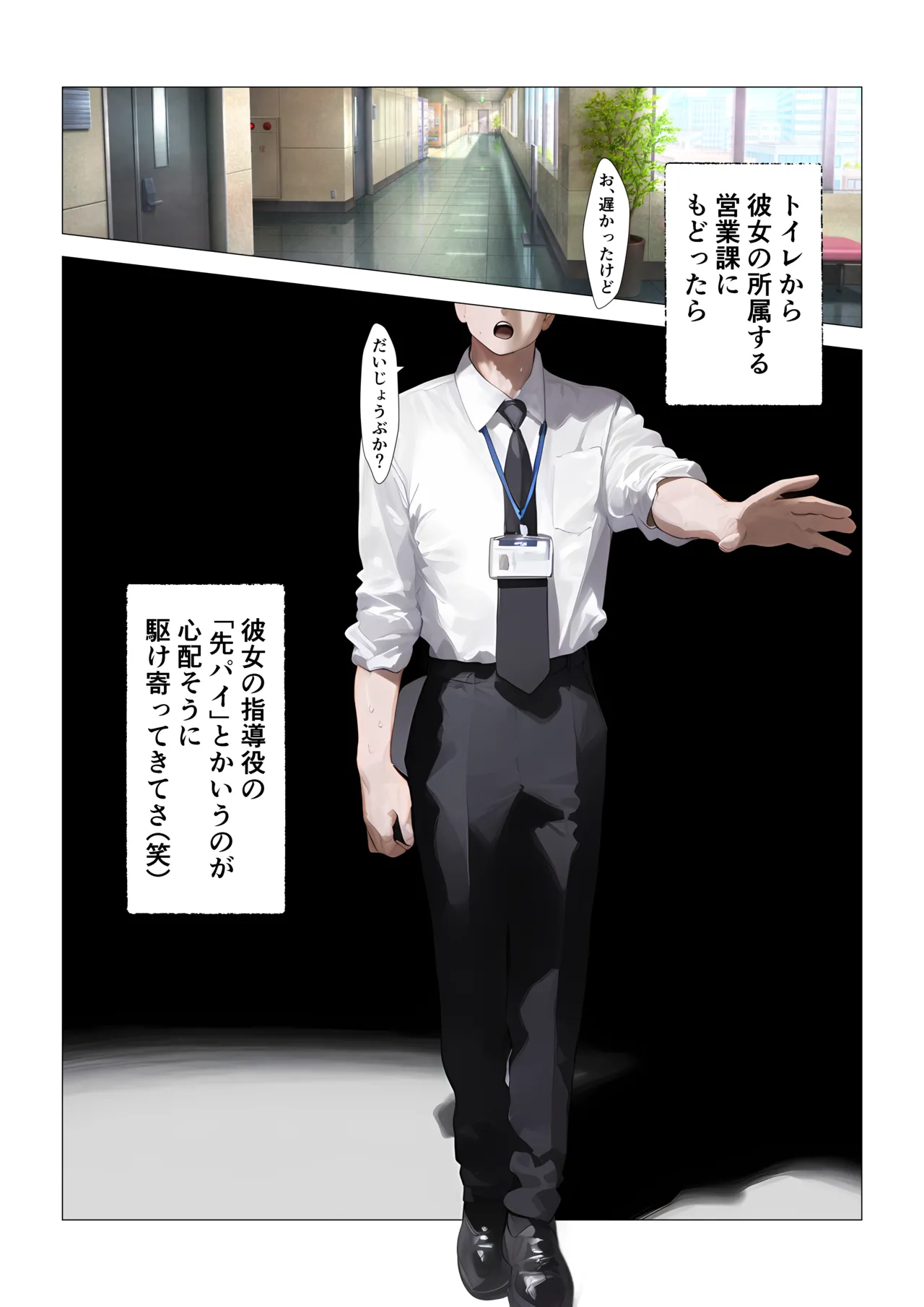 หน้า 34