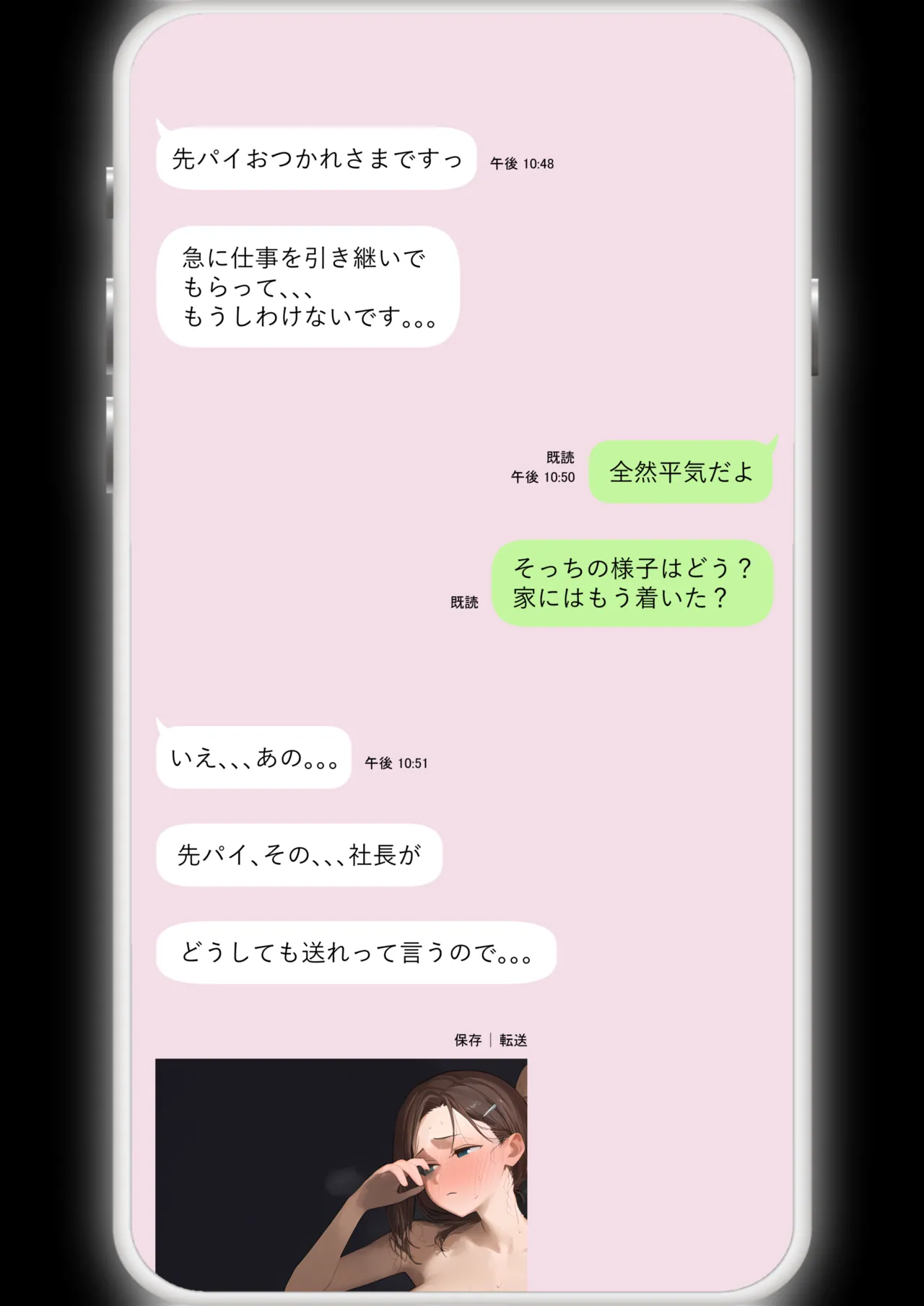 หน้า 44