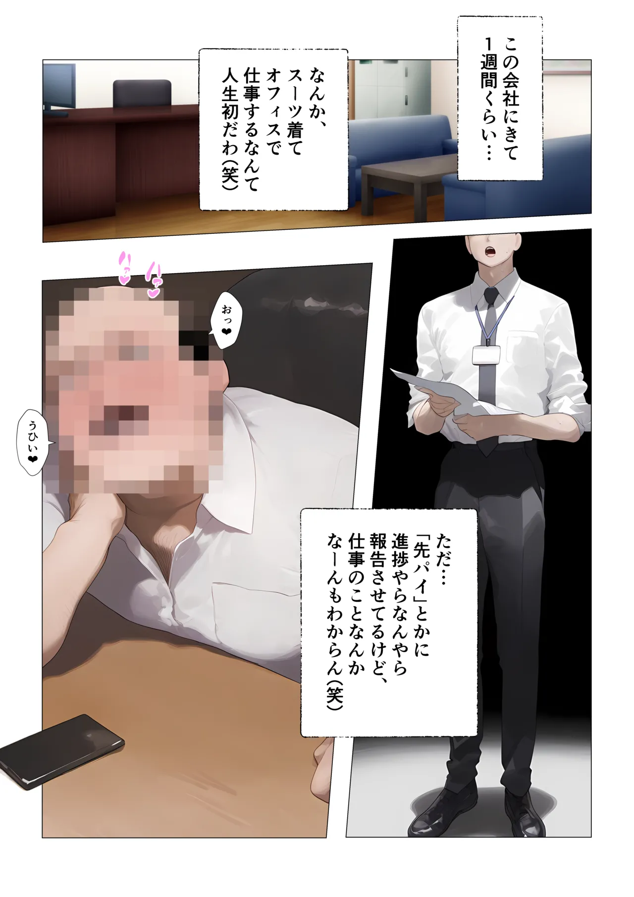 หน้า 46