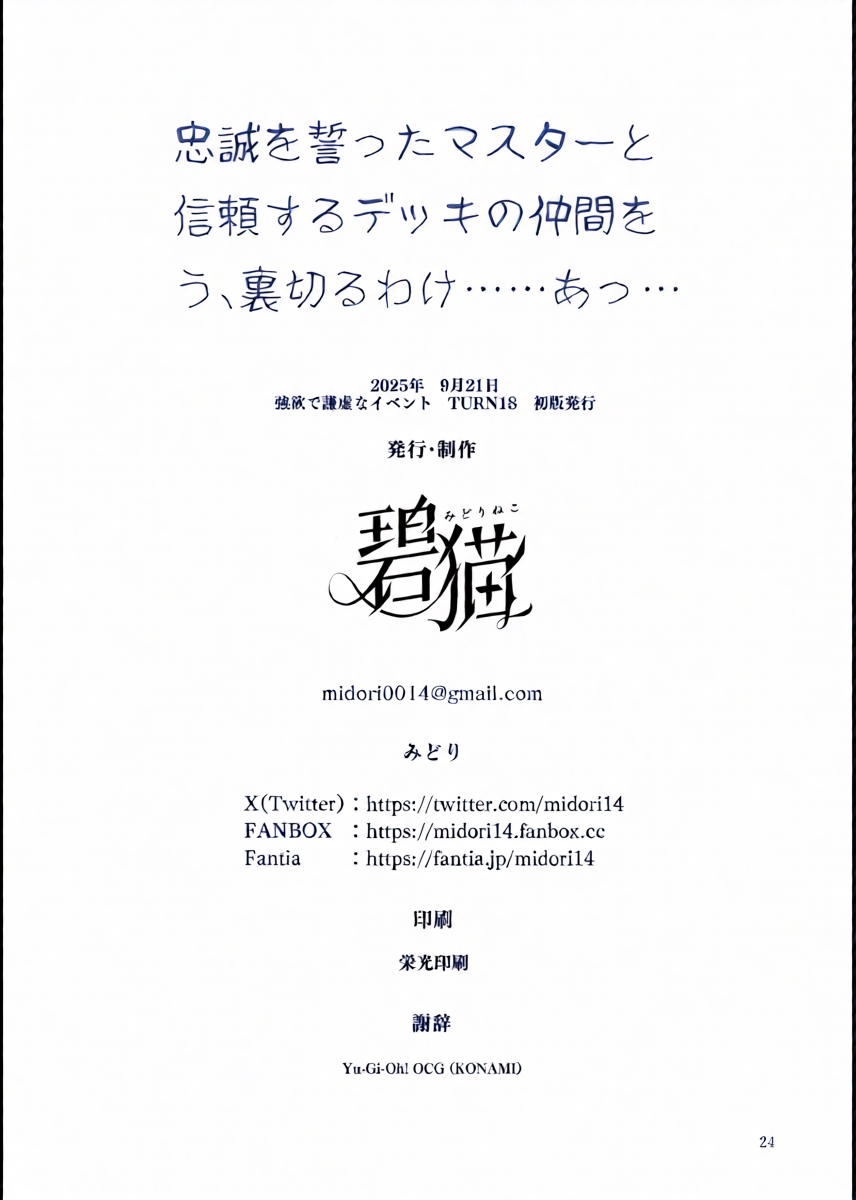 หน้า 25