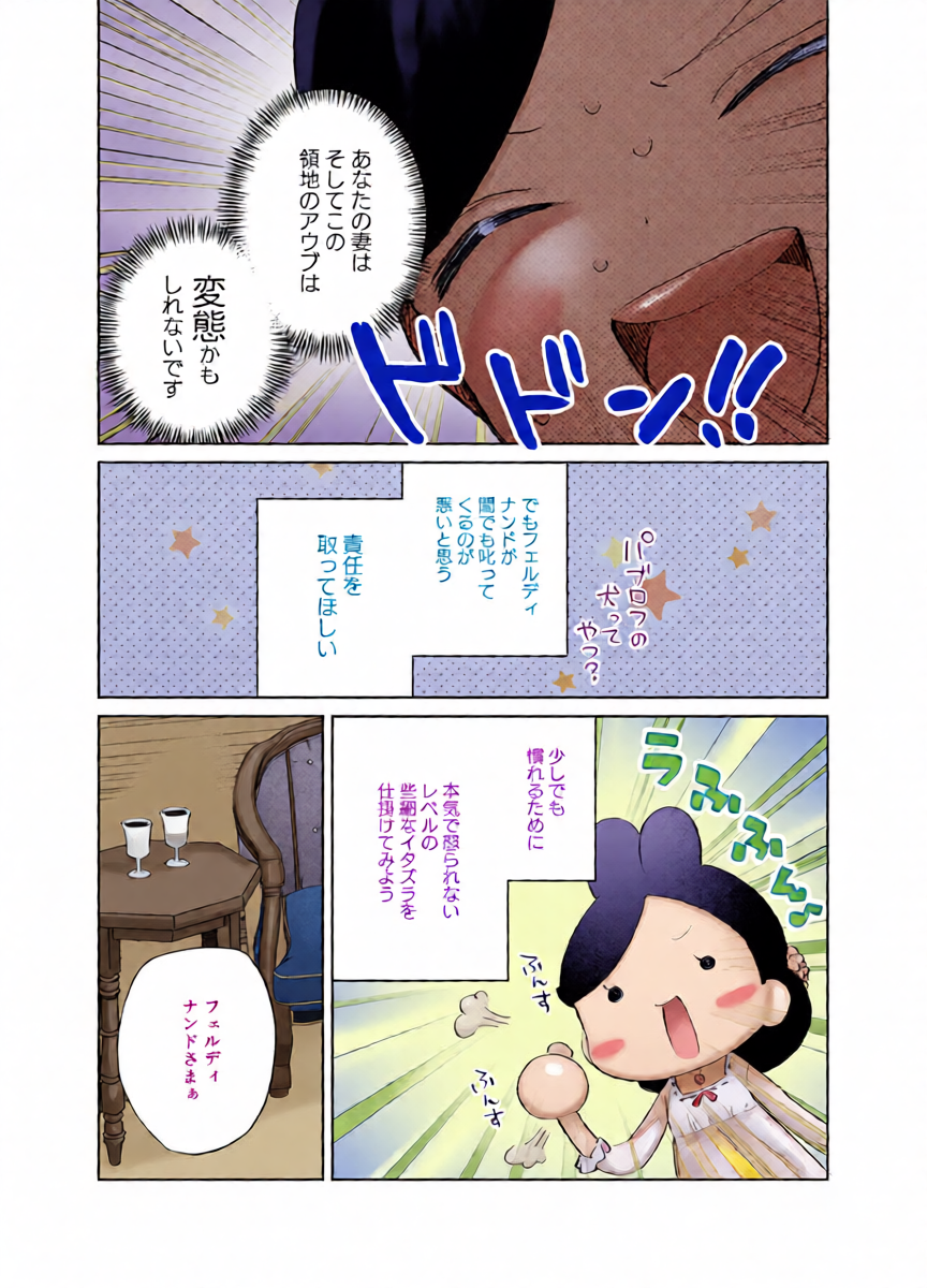 หน้า 17