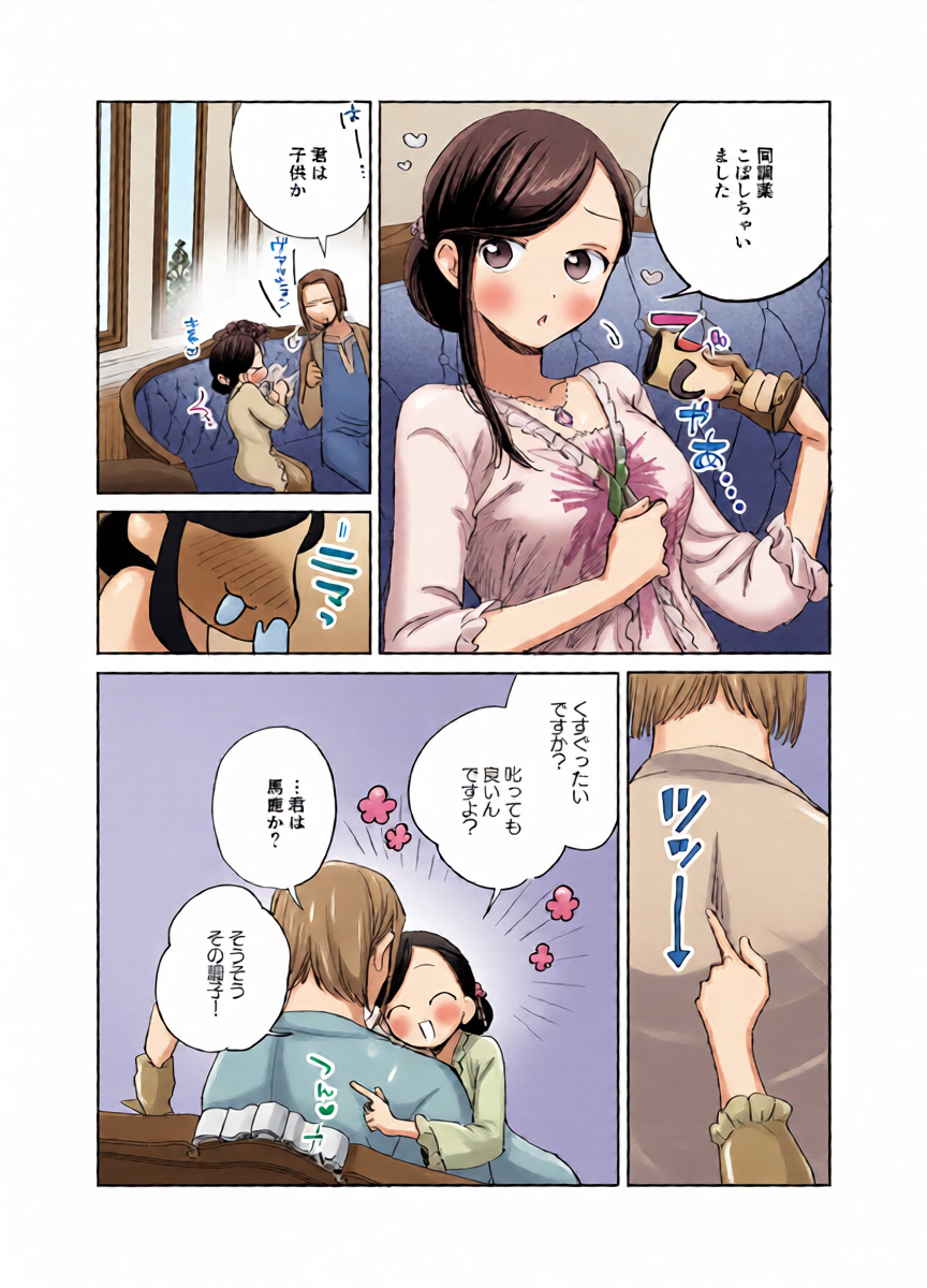หน้า 18