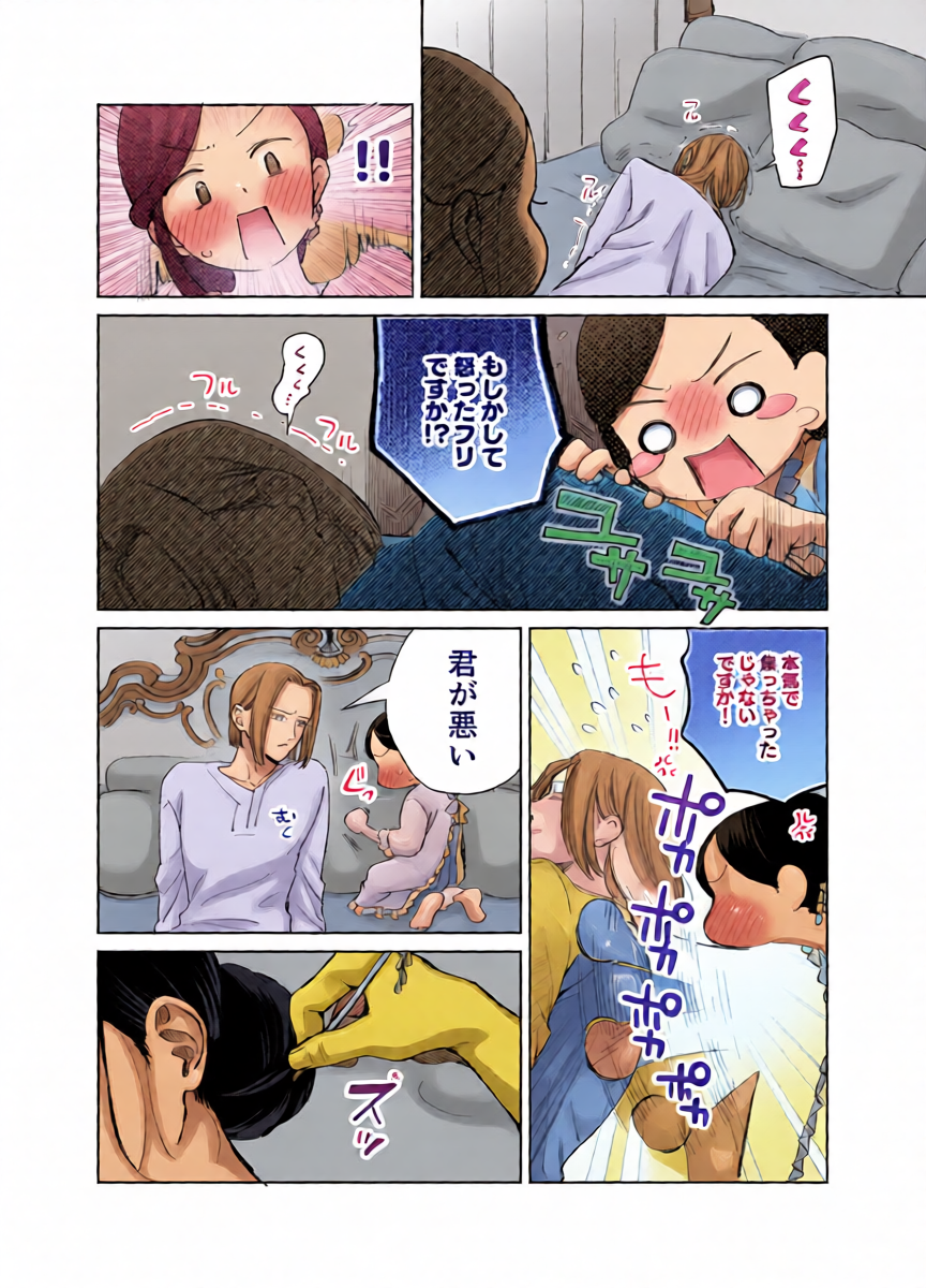 หน้า 24