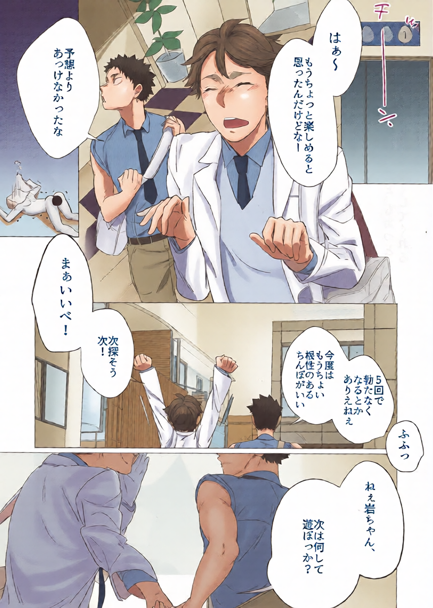หน้า 18