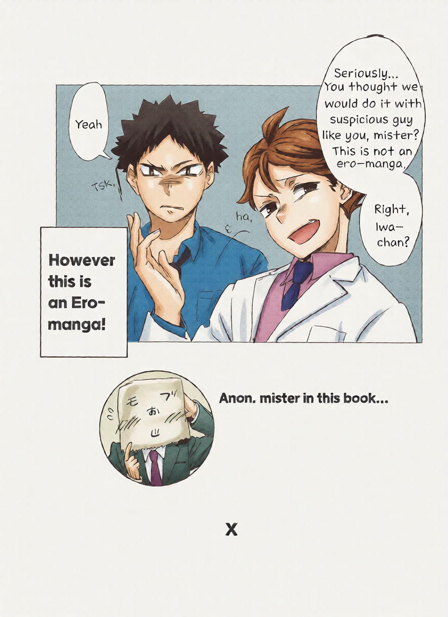 [Salome (Kemono)] Happy Monday!! mob-oji x aun (Haikyuu!!) [ENG]