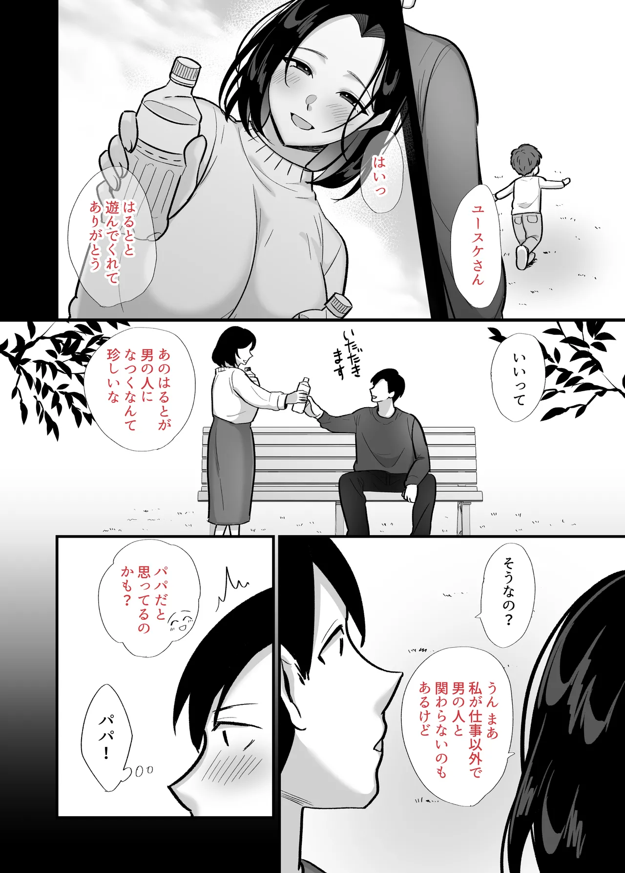 หน้า 7