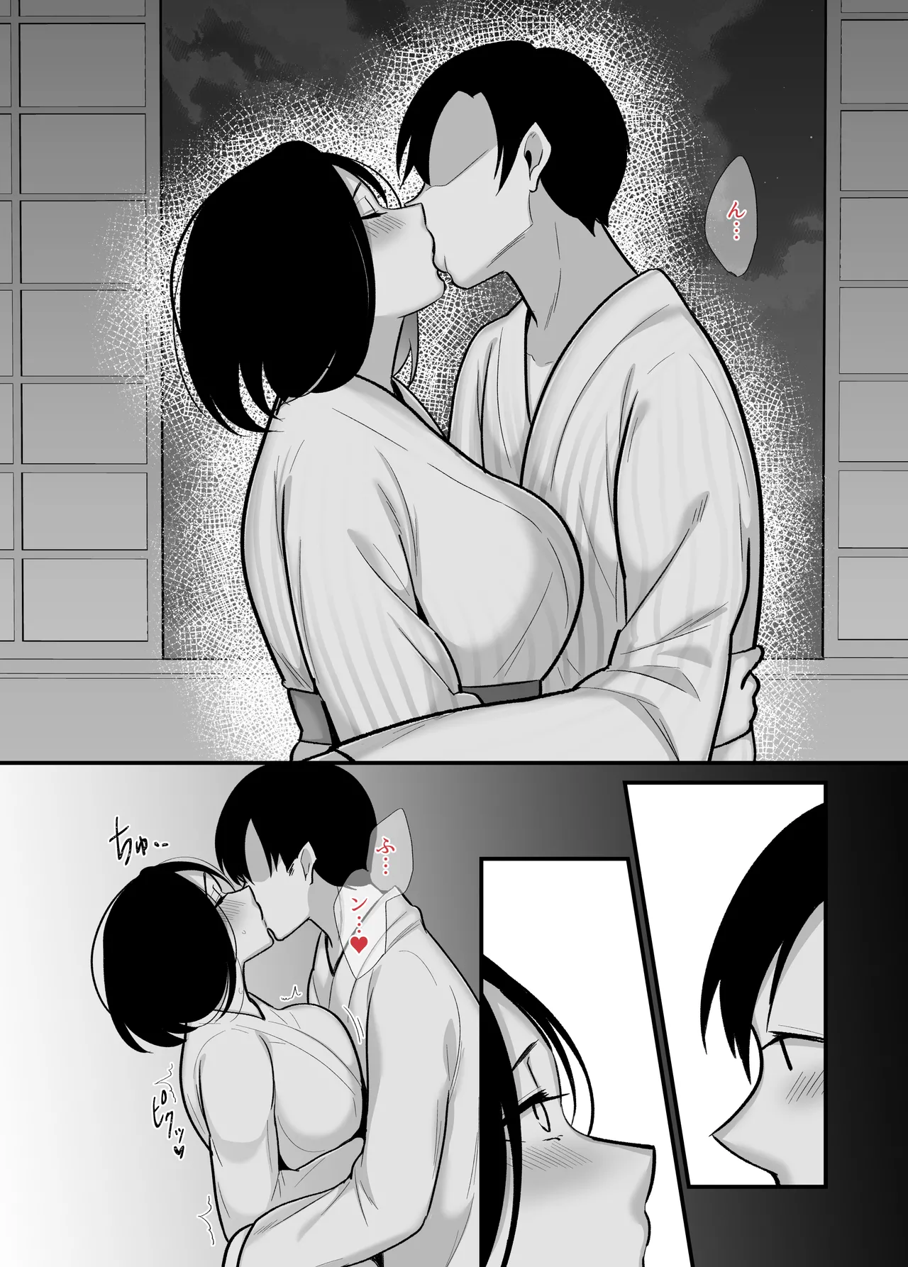 หน้า 16