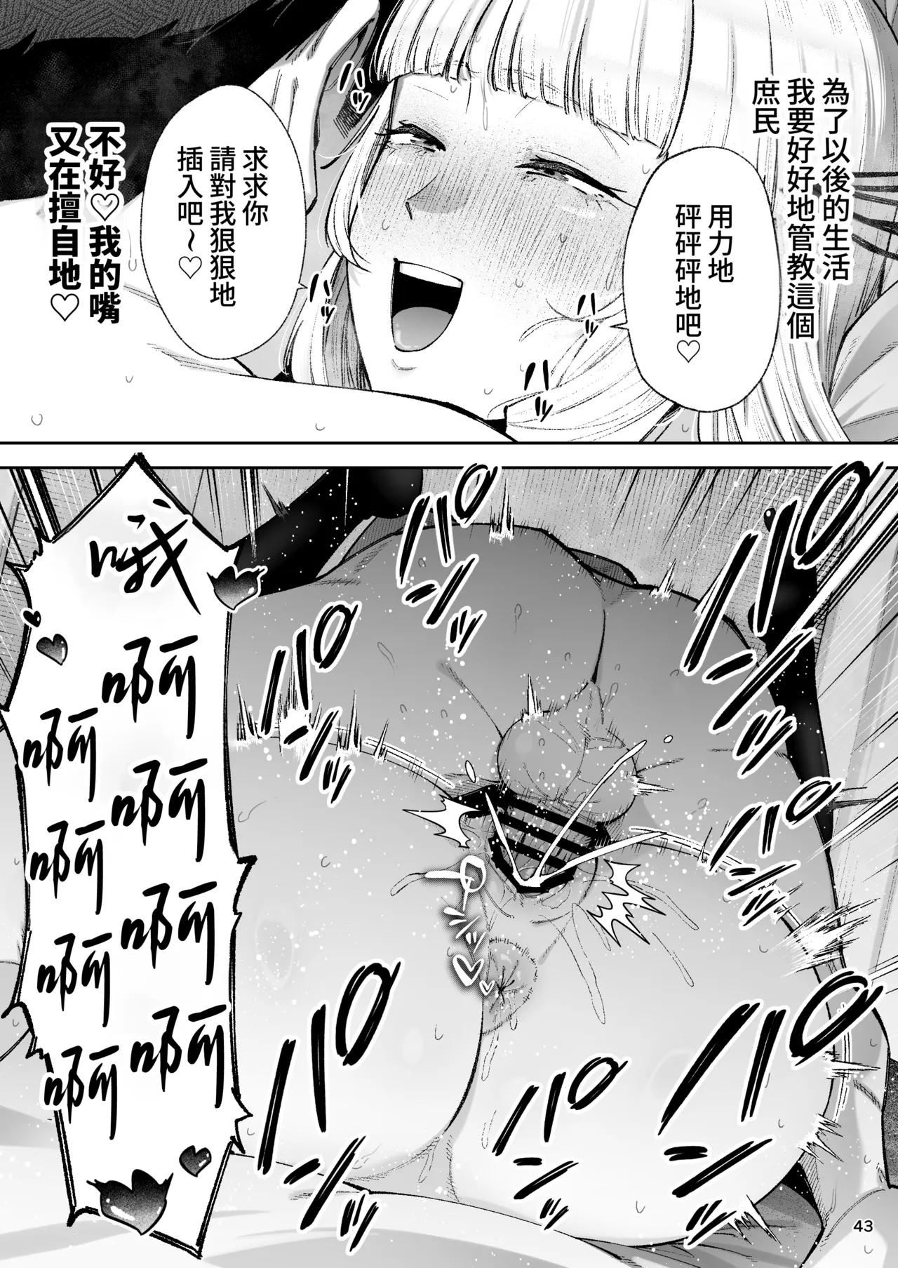 หน้า 44