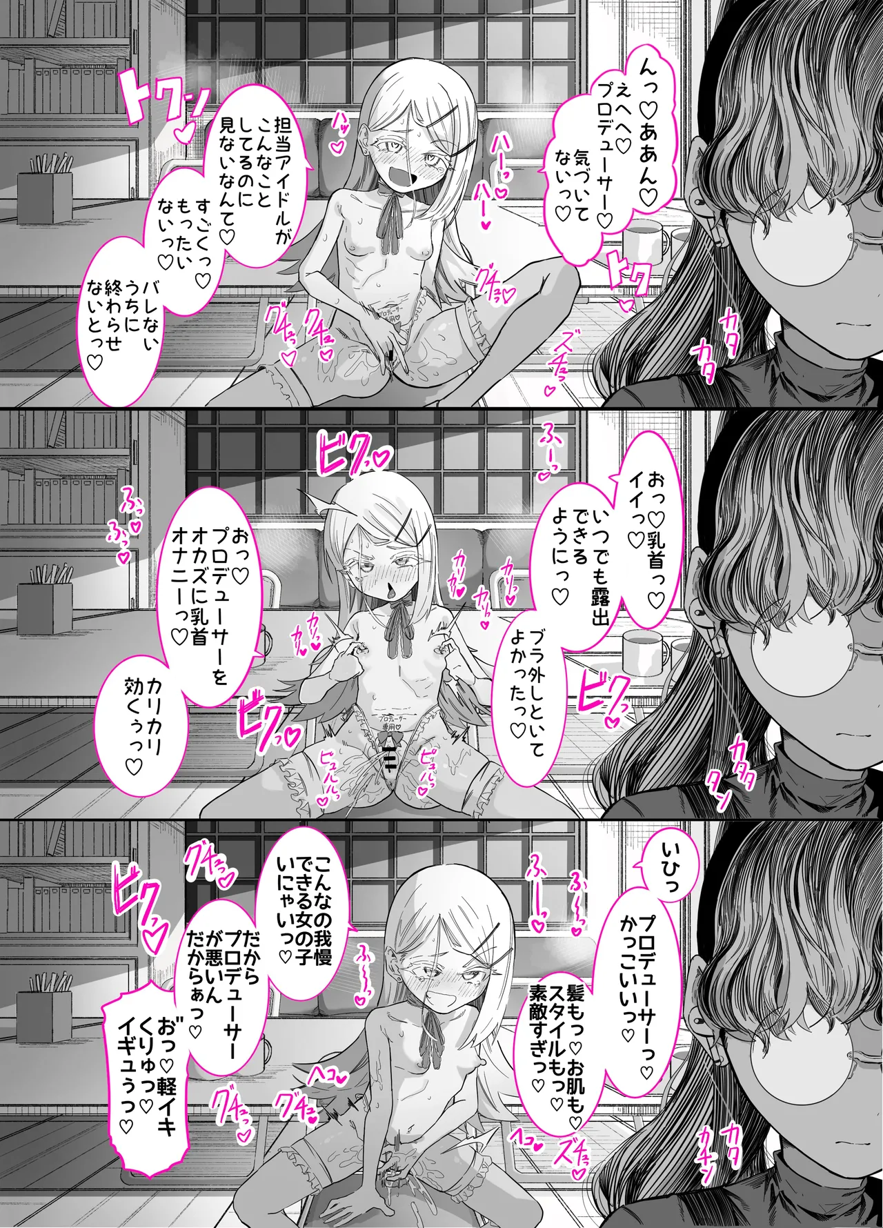 หน้า 28