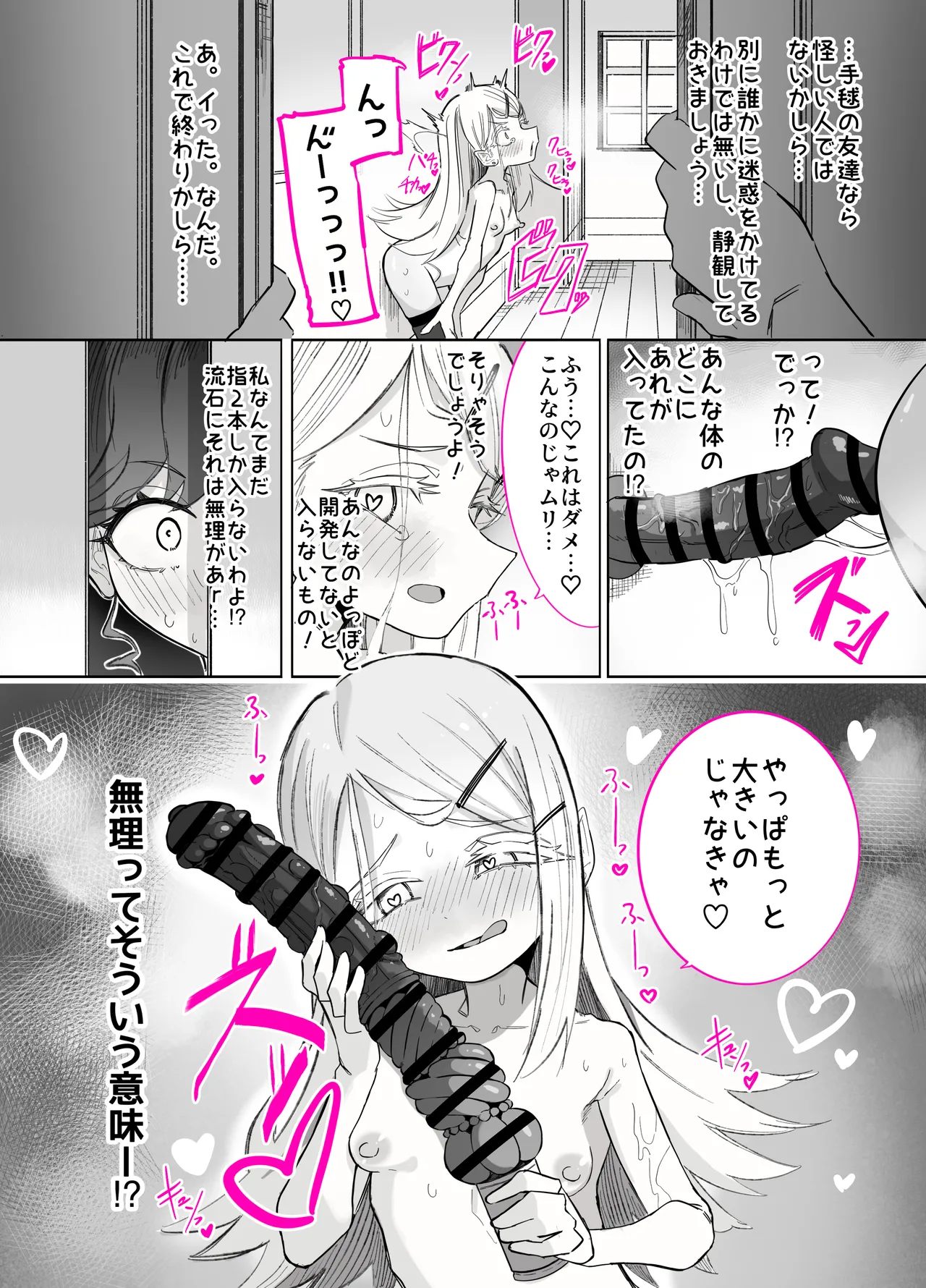 หน้า 67