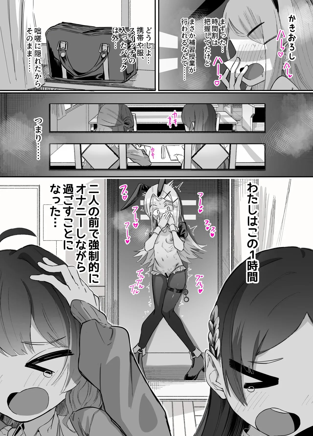 หน้า 72