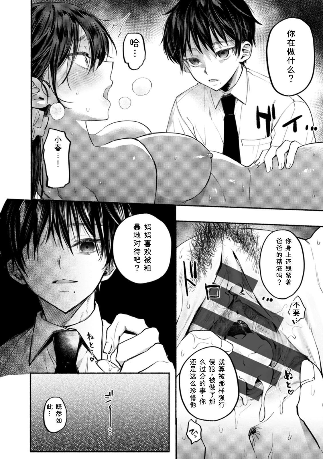 หน้า 14