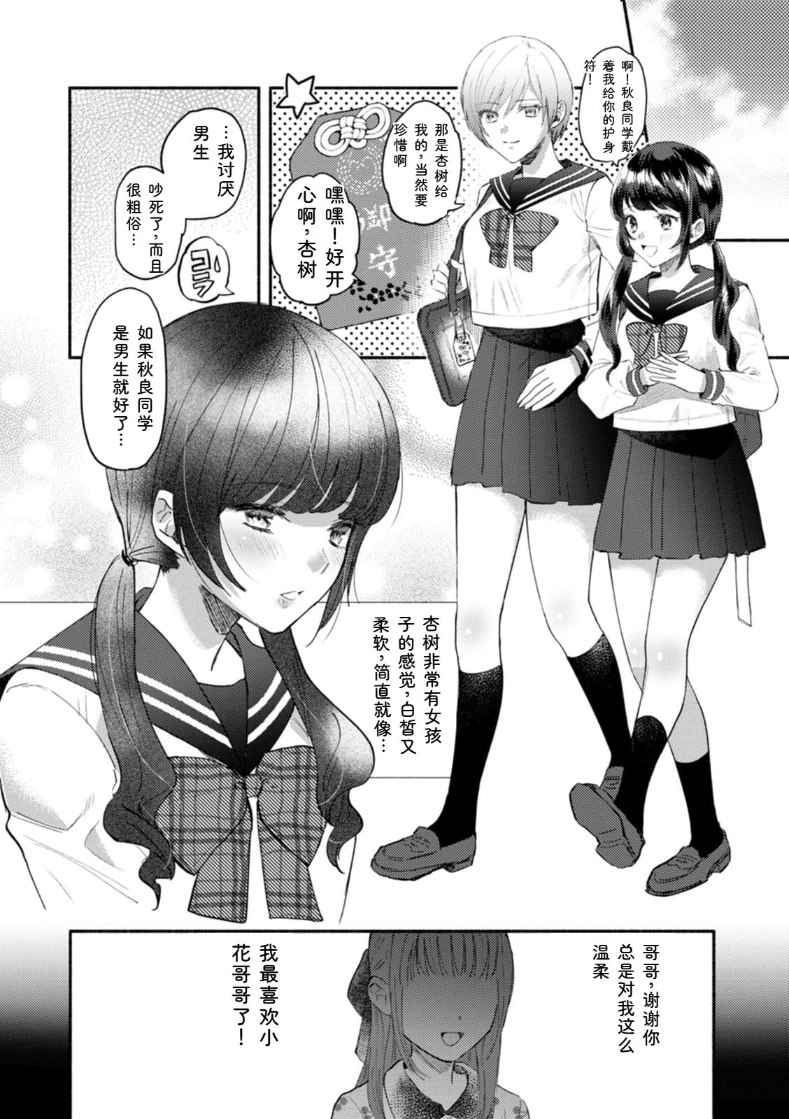 หน้า 28