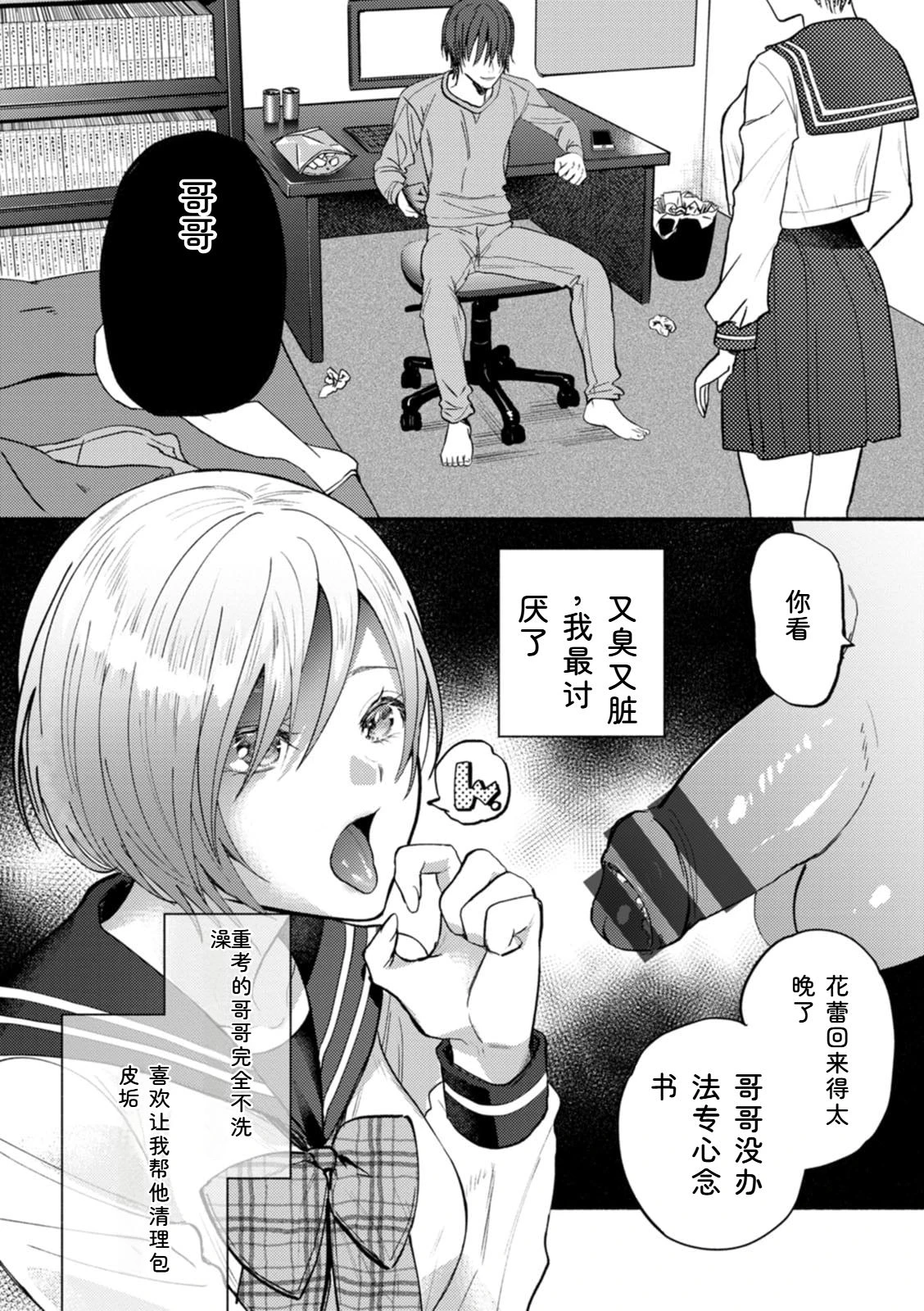 หน้า 31