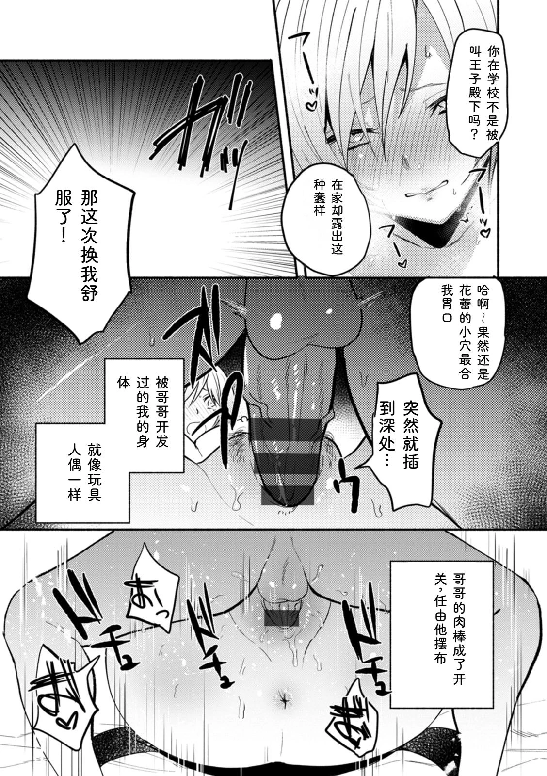 หน้า 39