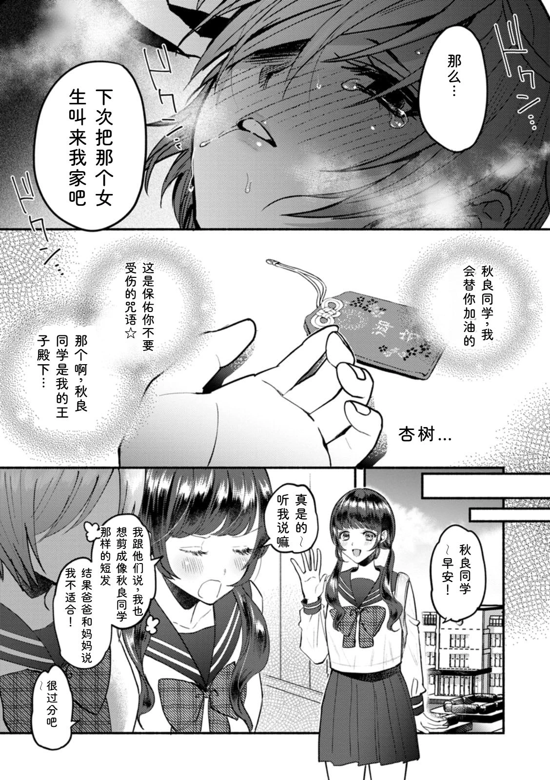 หน้า 45