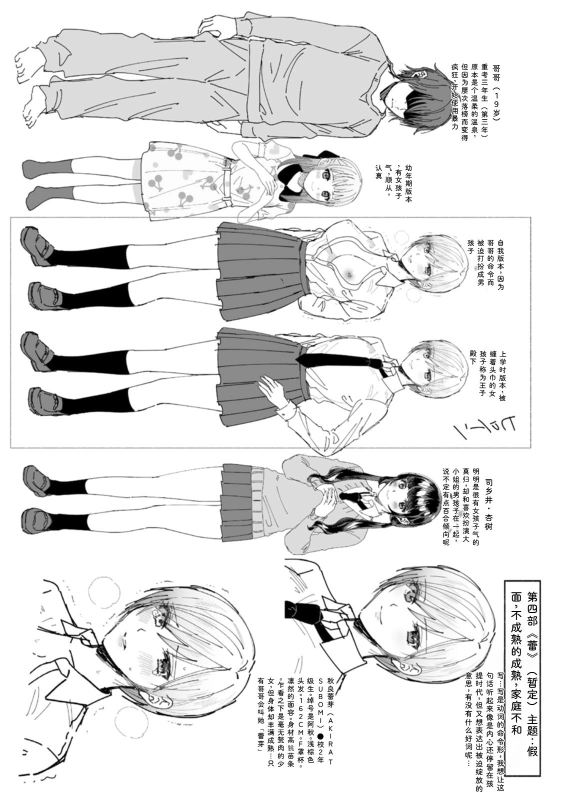 หน้า 47