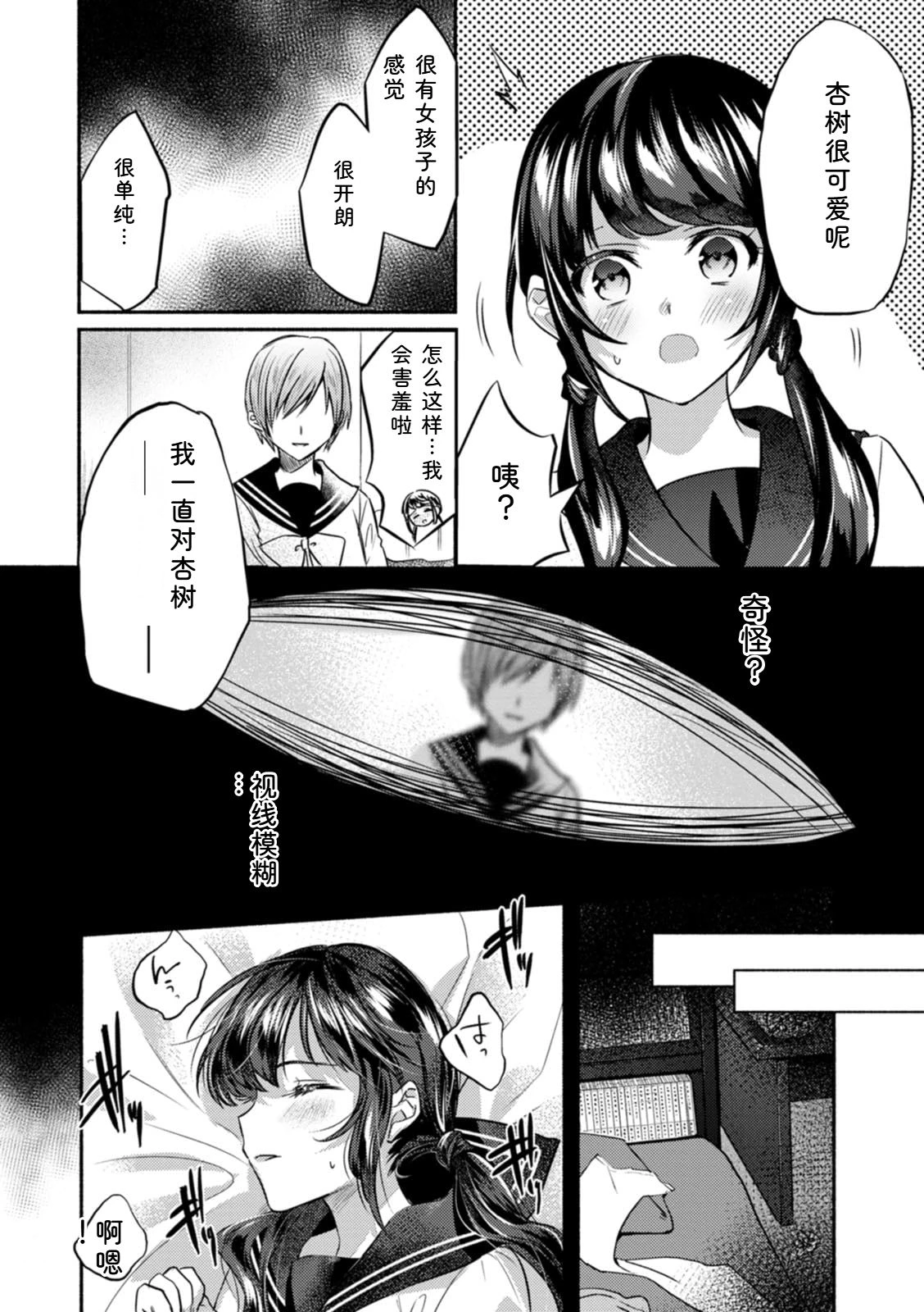 หน้า 52