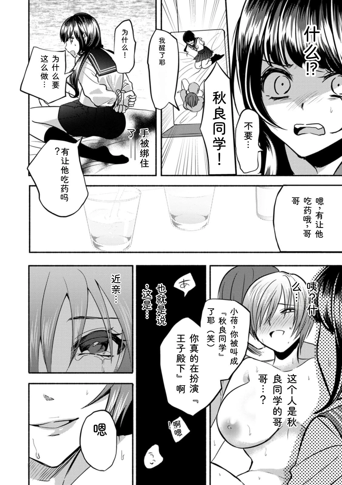 หน้า 54