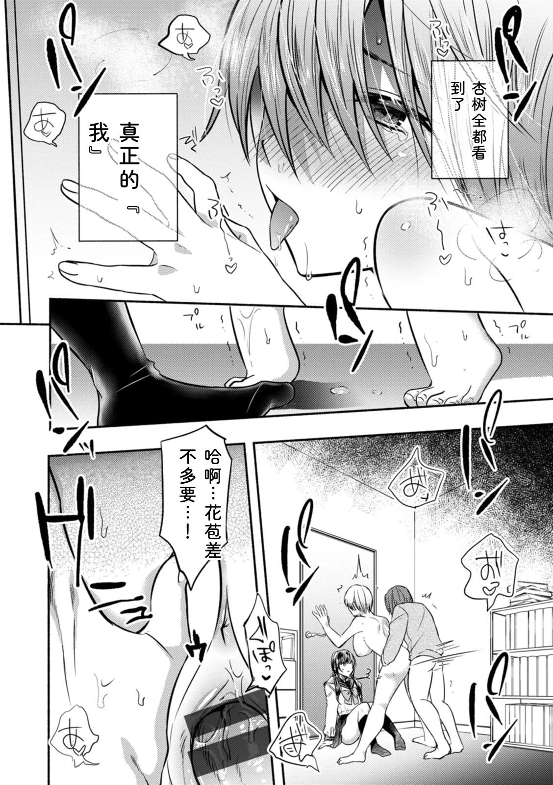 หน้า 62