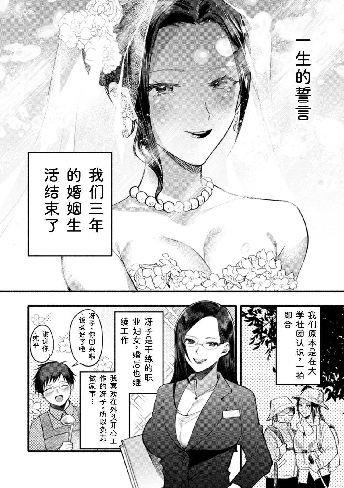 หน้า 72