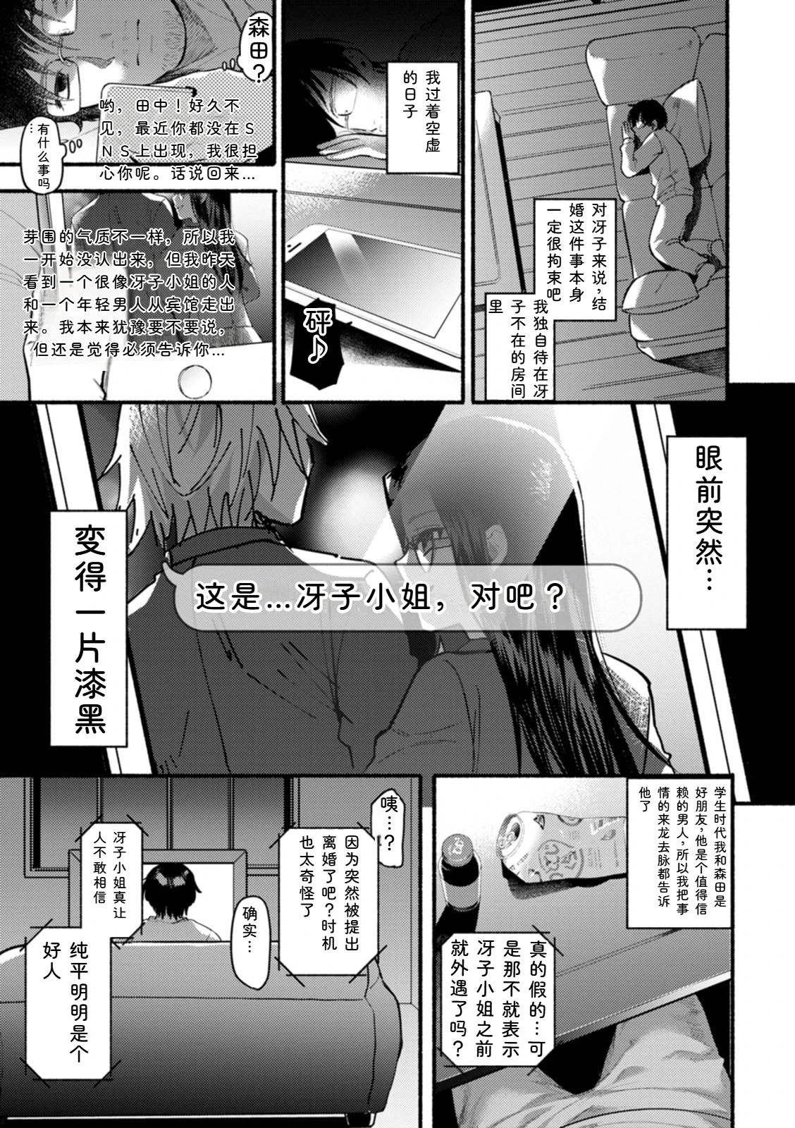 หน้า 73
