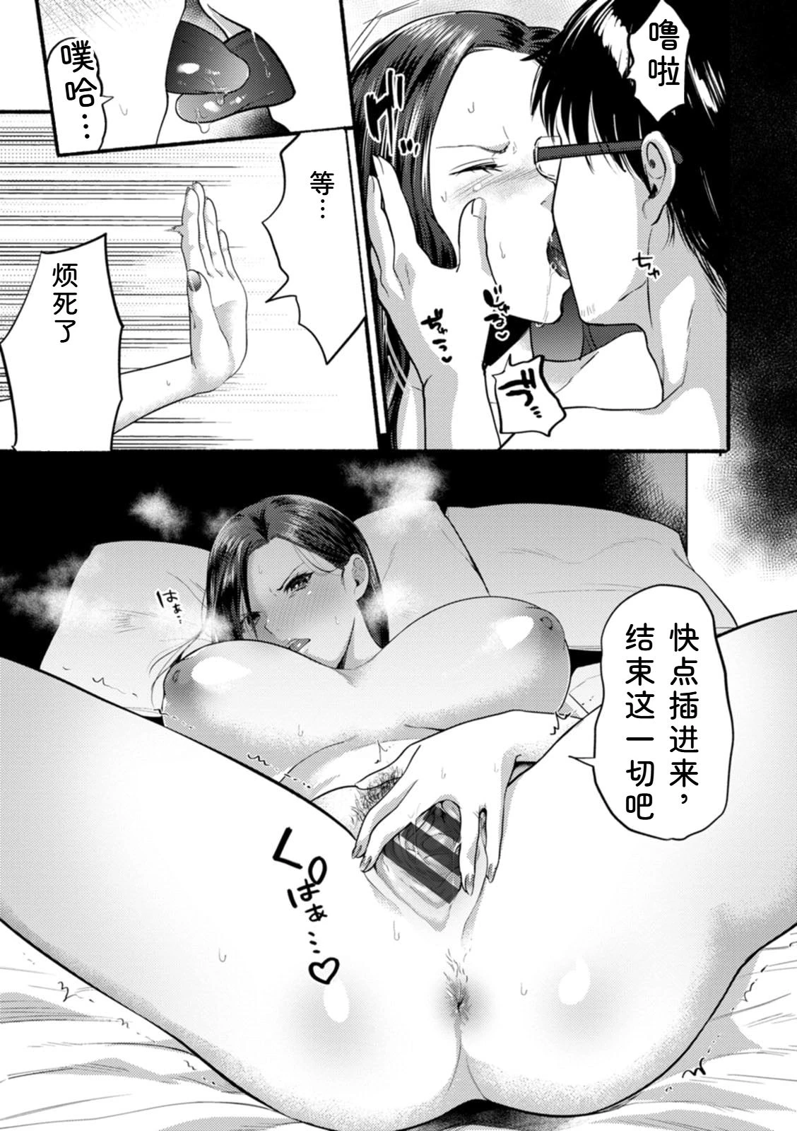 หน้า 77