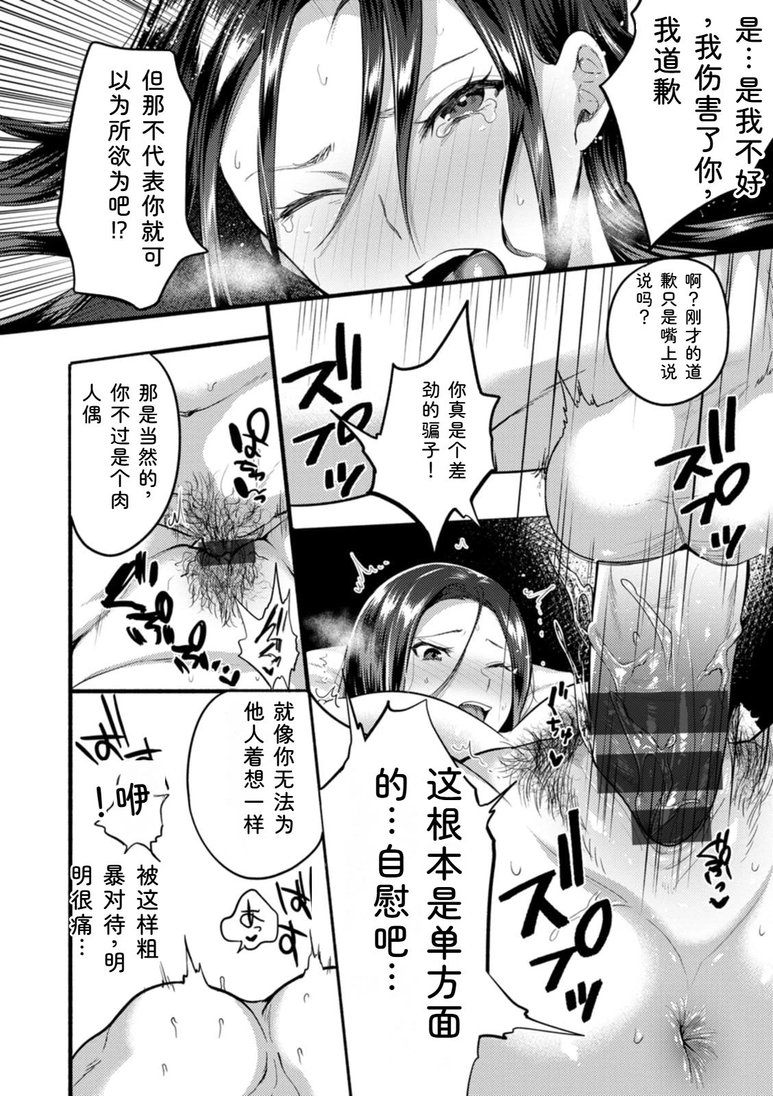 หน้า 82