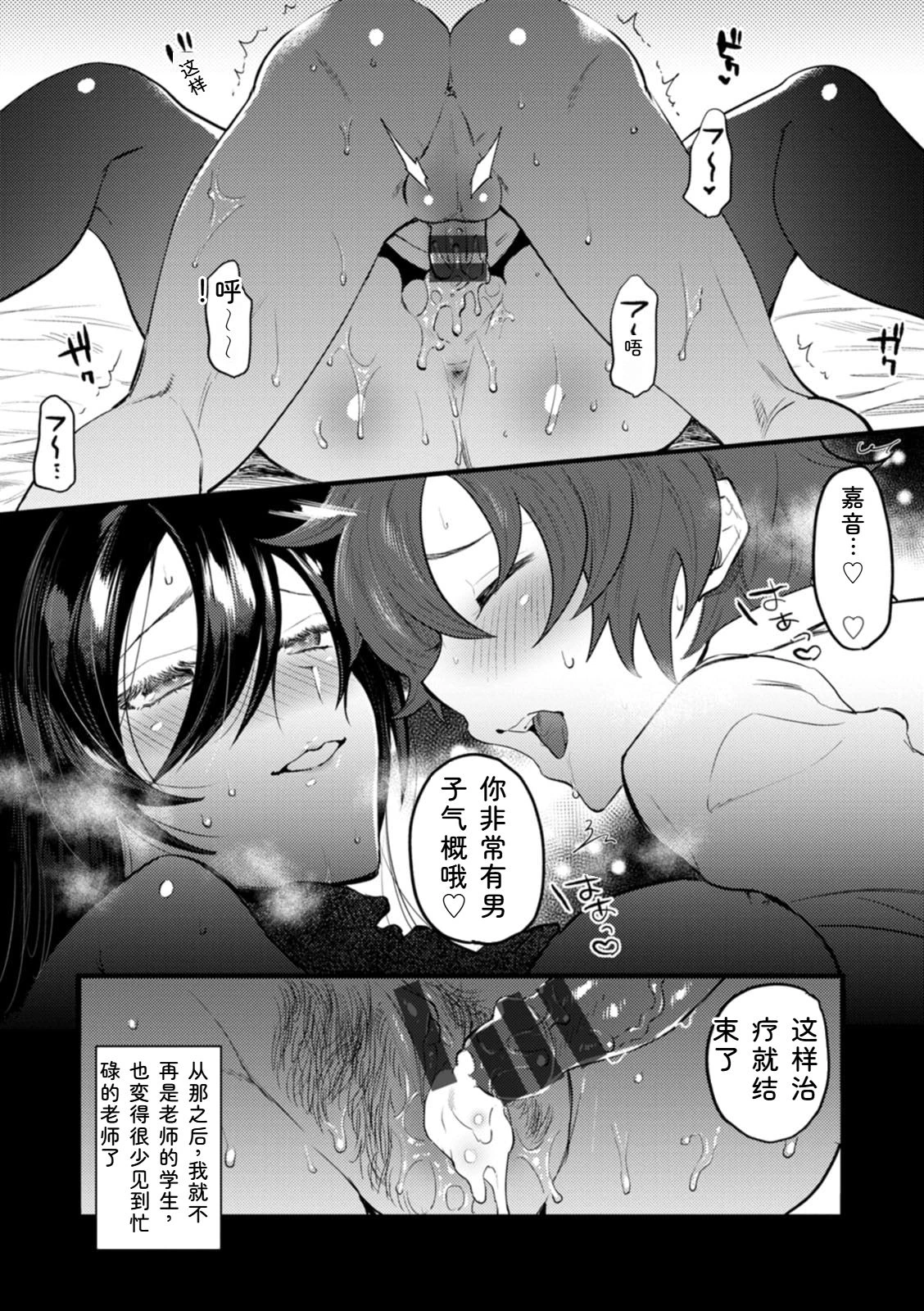 หน้า 108