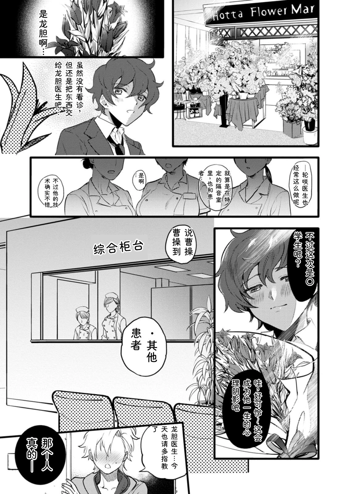 หน้า 109