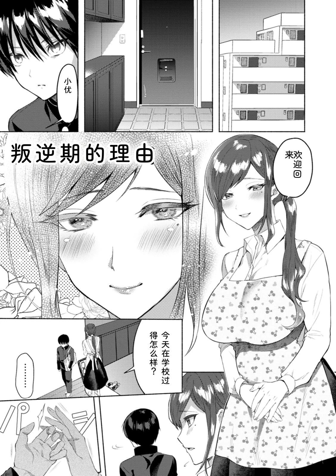 หน้า 113