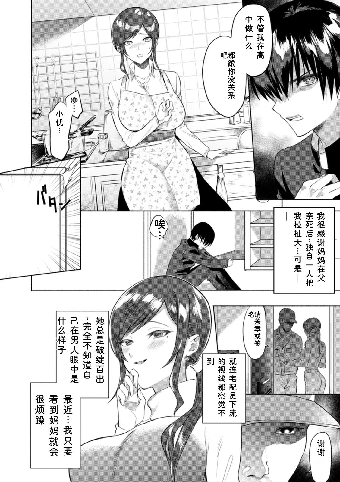 หน้า 114