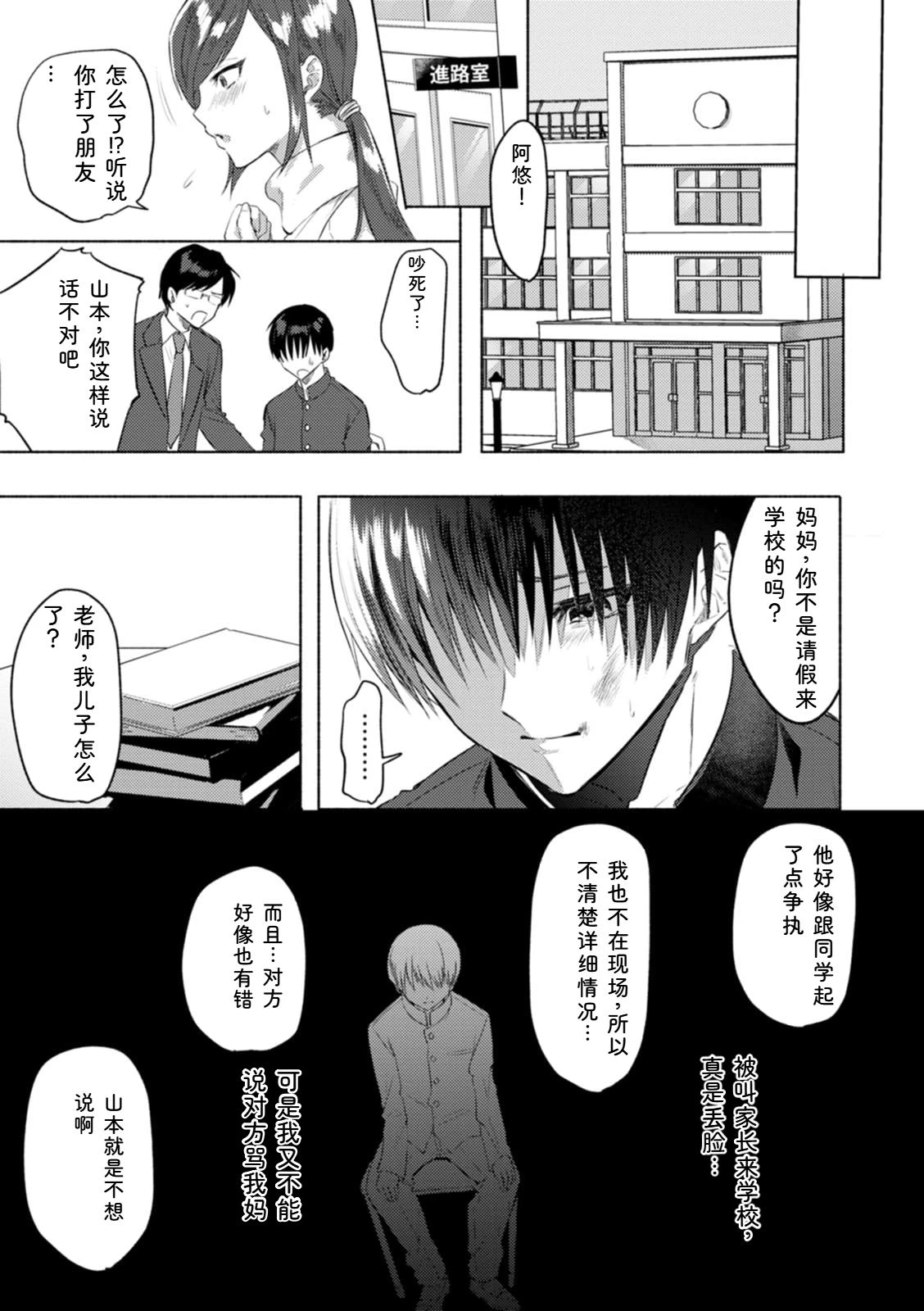 หน้า 115