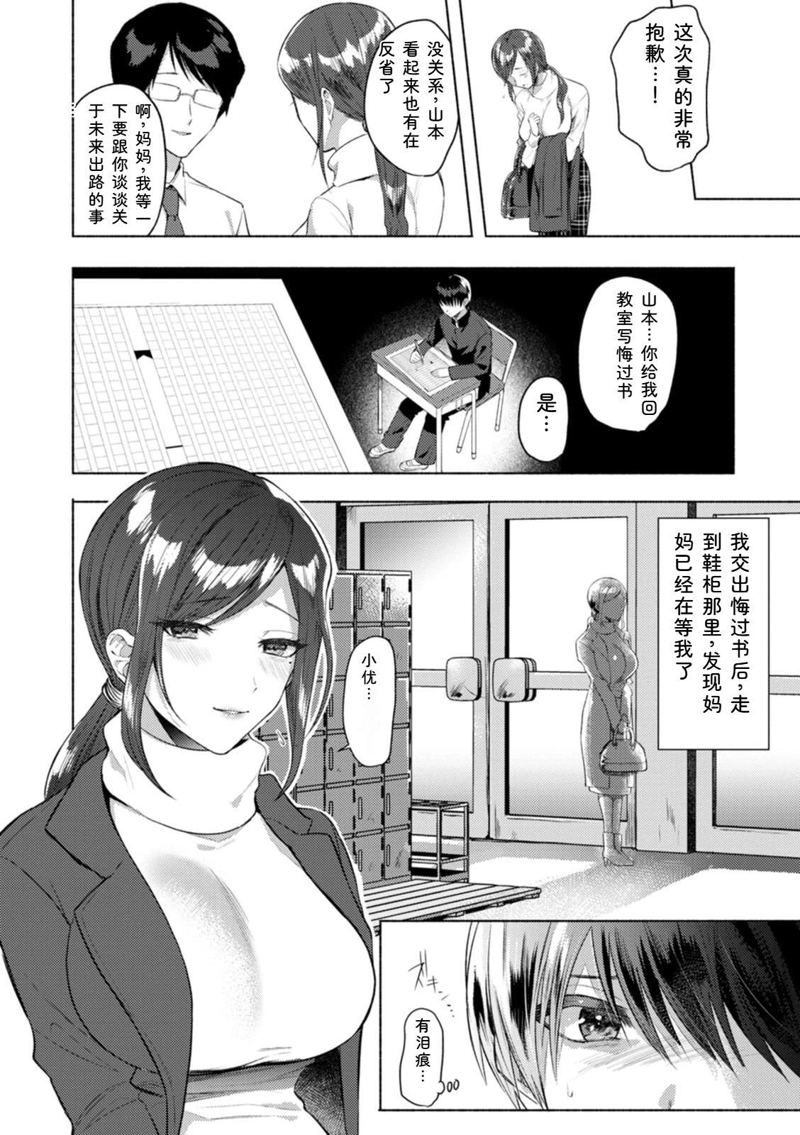 หน้า 116