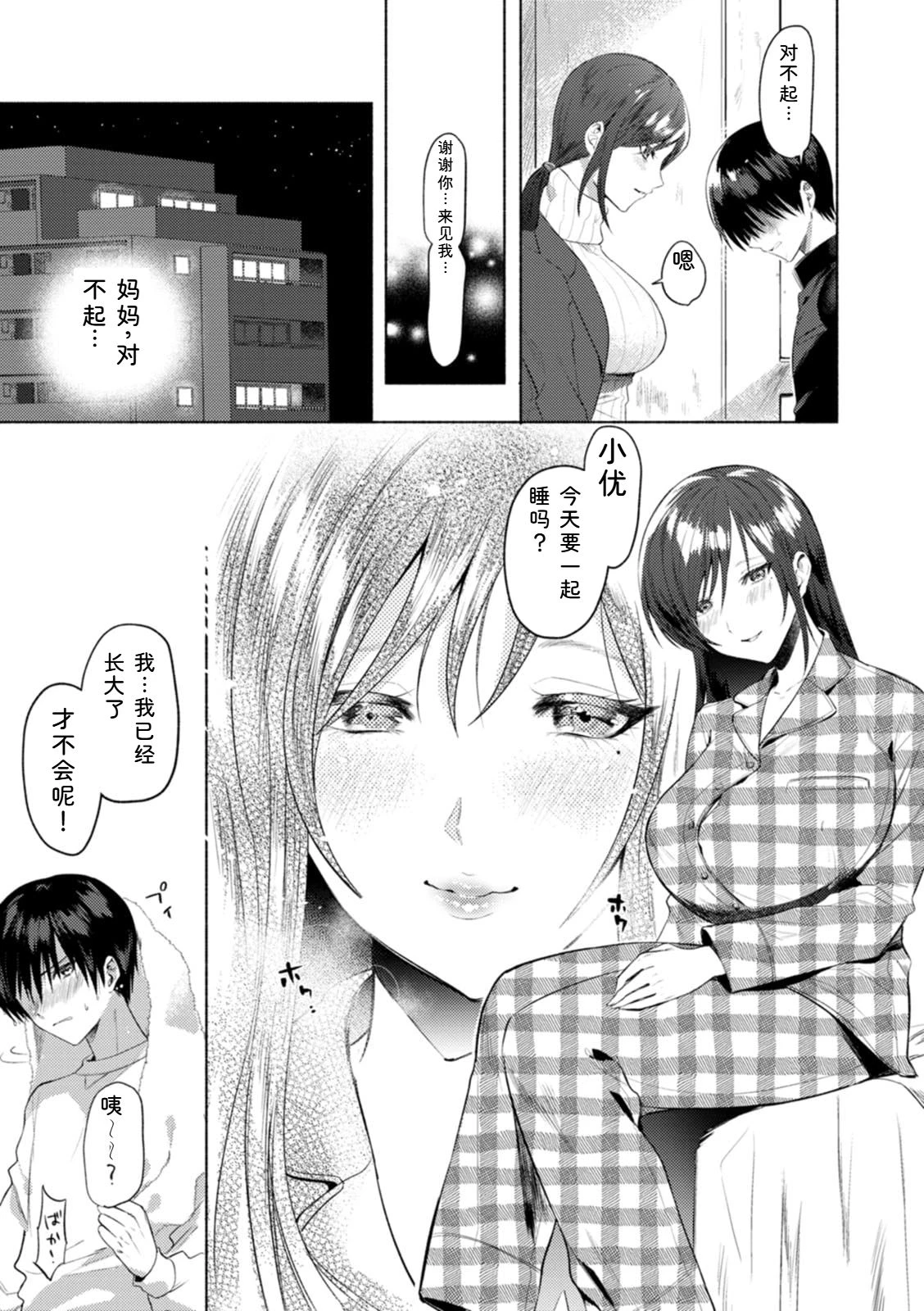 หน้า 117