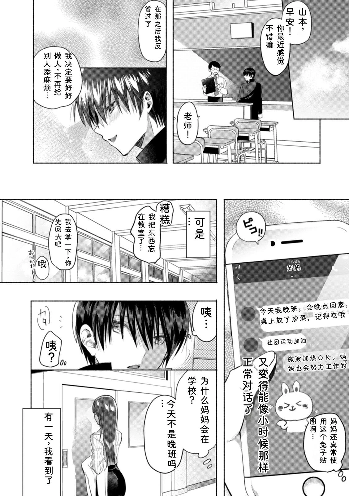 หน้า 118