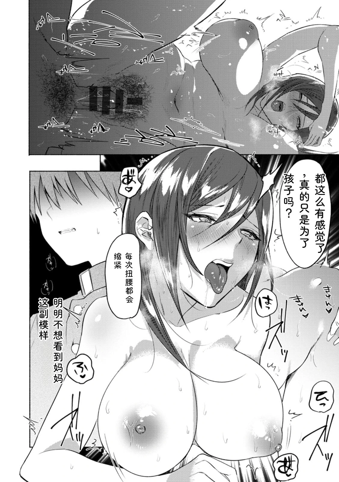 หน้า 124