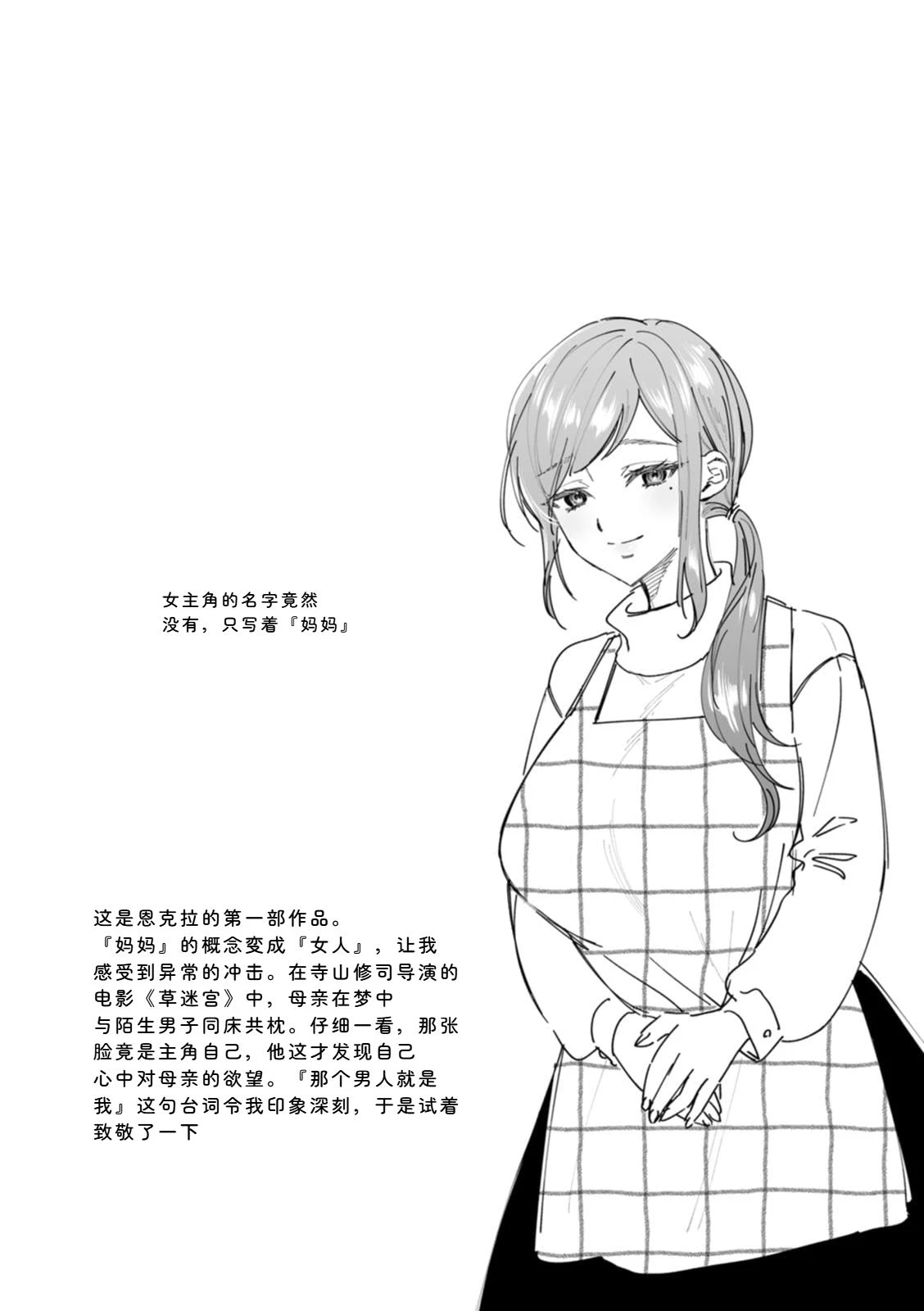 หน้า 133