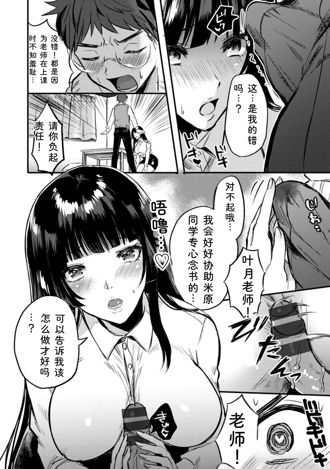 หน้า 138