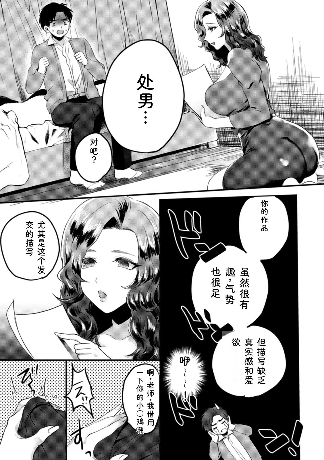 หน้า 159