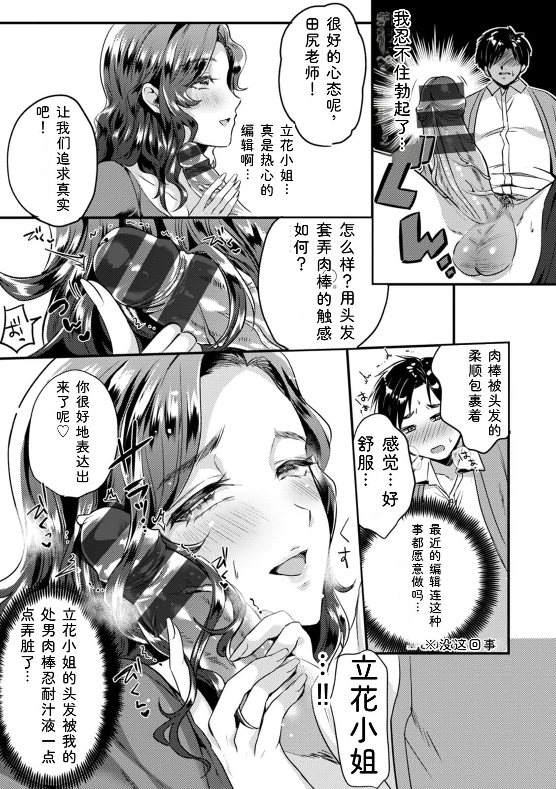 หน้า 161