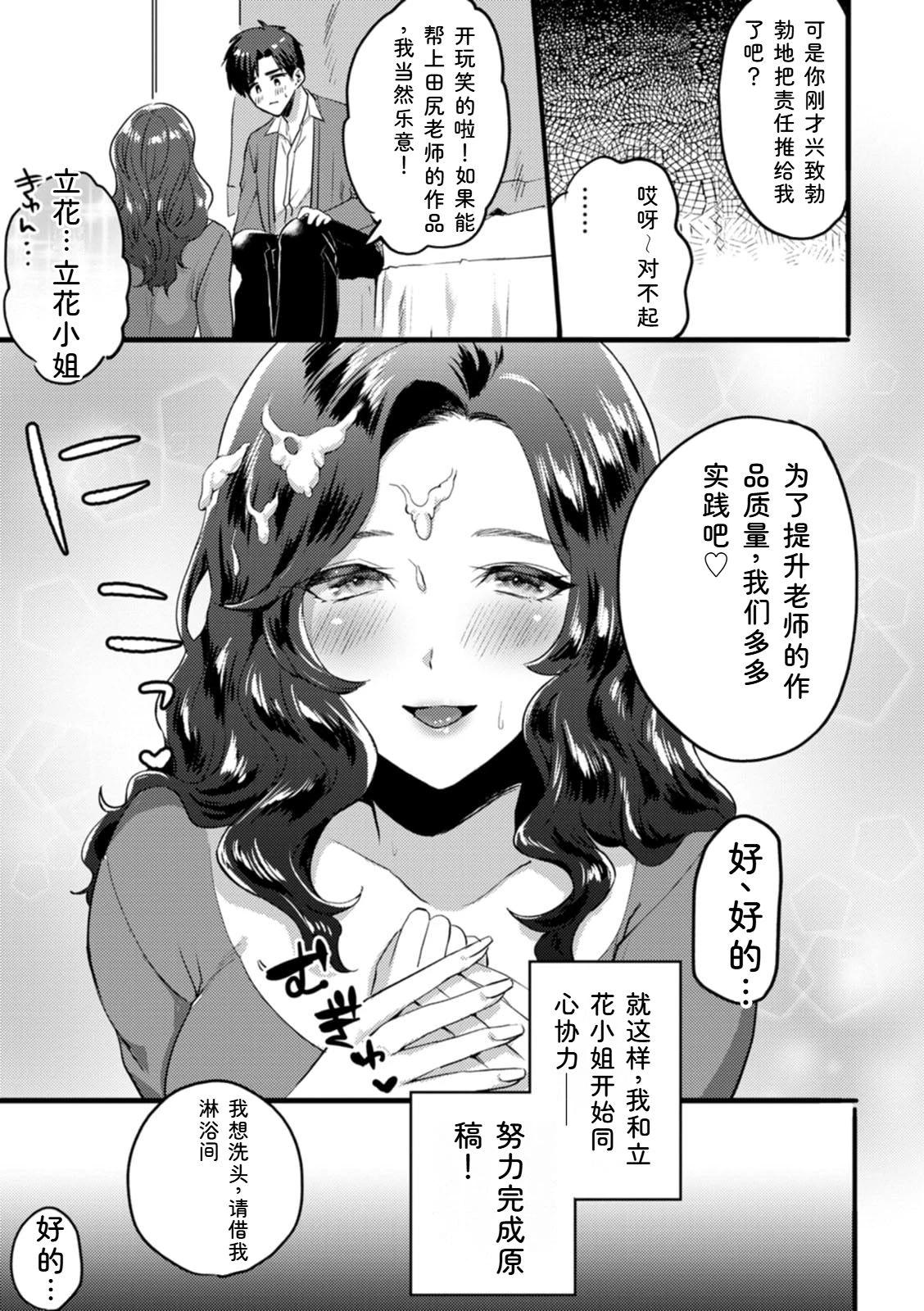 หน้า 163