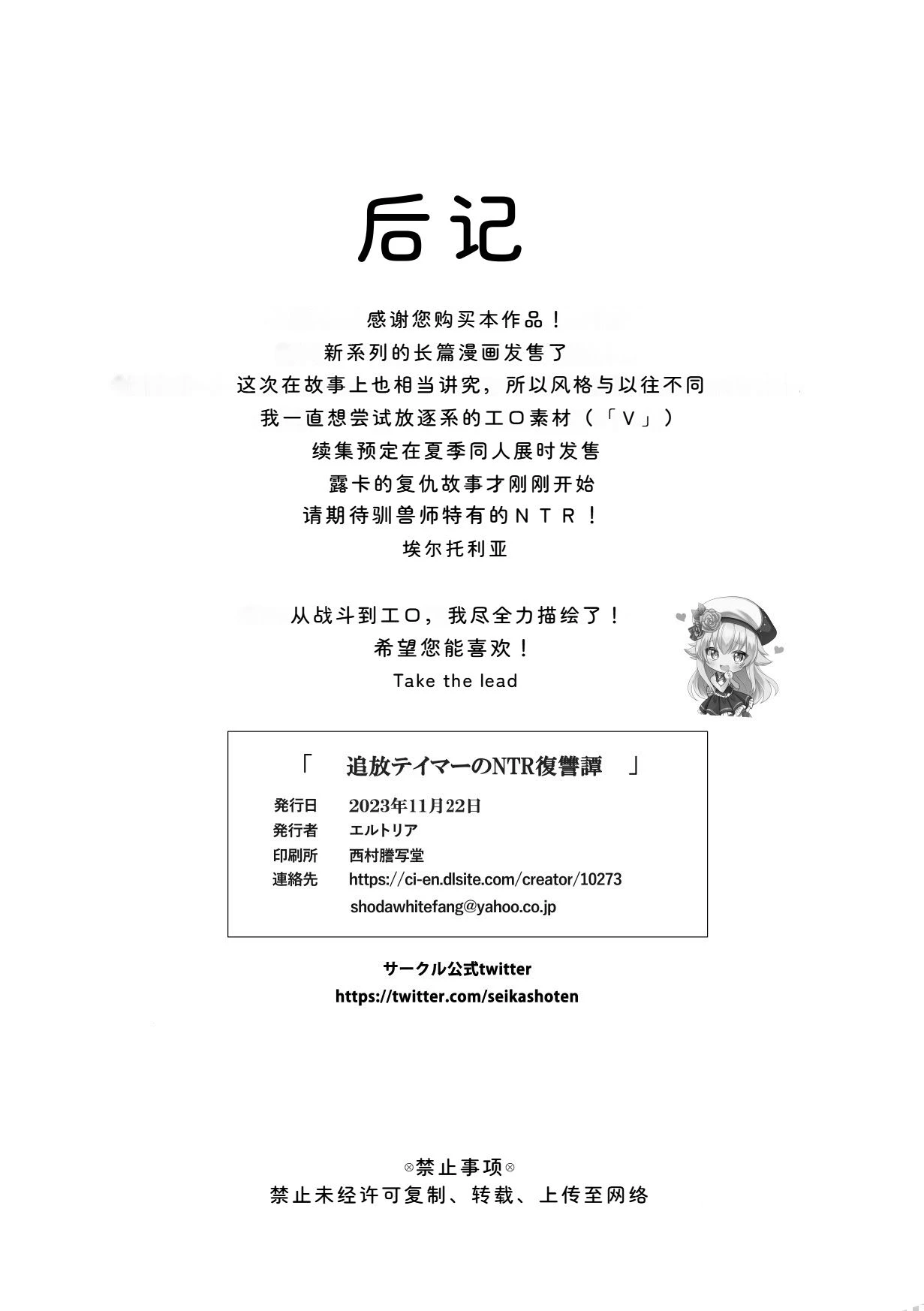หน้า 53