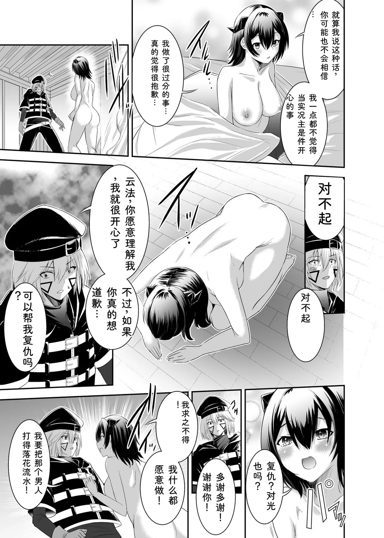 หน้า 76